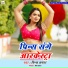 Prince Samrat