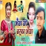 Aashik Anil, Aarti