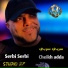 Cheikh Adda