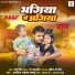 Arvind Akela Kallu, Pyare Lal Yadav, Om Jha