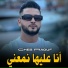Cheb Raouf