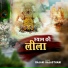 Rajani Rajasthani