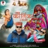 Khem raj thakur, Riya Thakur