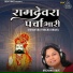 Archana Dave
