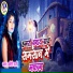 Chhoti Rani