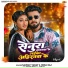 Saurav Yadav, Neha Raj