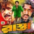 Rupam