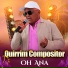 Quirrim Compositor