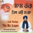 Bhai Charanjeet Singh Jalmana
