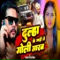 Pawan Singh Divya