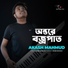 Akash Mahmud