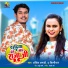 Ankit Anadi, Shilpi Raj