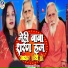 M Rani Raj