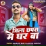 Amarjeet Babu, Aanchal Kashyap