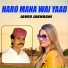 Javed Jakhrani