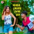 Rituraj Chatterjee