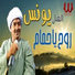 Younis