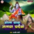 Jagvir Joshi
