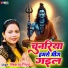 Neeraj Priya