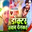 Aditya Raj Yadav