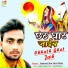 Natural Star Ravi Raja