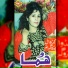 Huma Khan