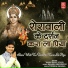 Aman Rana, Pooja