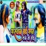 Ramesh Reshamiya, Antra Singh Priyanka