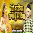 Ahiran Amarjeet