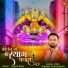 Kishan Yagyasaini