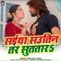 Aryan Raj Yadav
