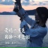 香子