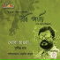 Sudipta Roy