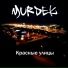 Murdek