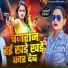 Ritesh Babu