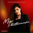 YESSIRmusic, MIW PHATTARAVADEE