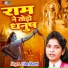 Usha Shastri
