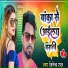 Jitendra Raj