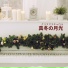 クリスマスキャロル