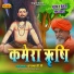 Dhannabharti Ji