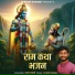 Arun Swami