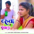 Ajeet Swaraj, Robin Rangeela, Kaushalya Pandit
