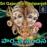 Mahesh