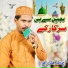 Azam Qadri