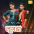 ASMEENA
