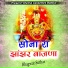 Bhagwat Suthar
