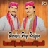 Imran Ali Jamali, Kamran Ali Jamali