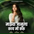 Rakhi Chaure