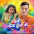 Sandeep Patel, APPI PRAT