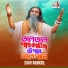 Shafi Mondol